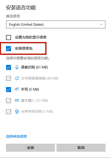 Win10玩游戏时怎么禁用输入法?