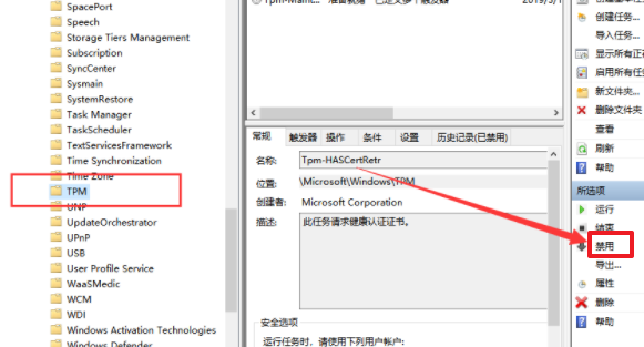 为什么Win10电脑光标乱跑?