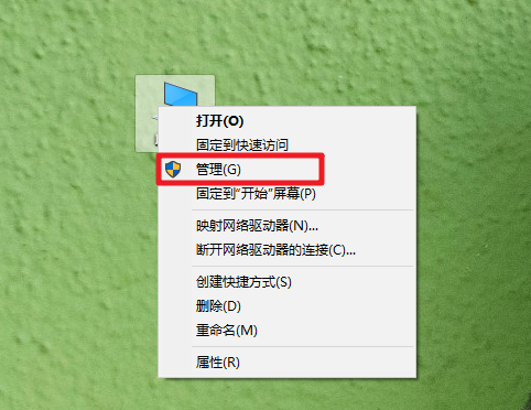 为什么Win10电脑光标乱跑?