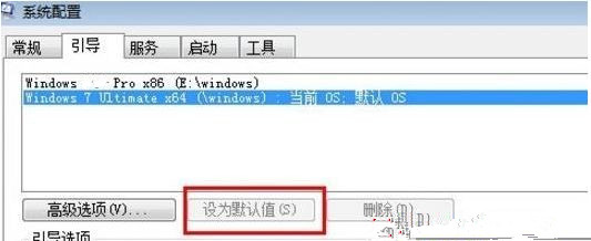 Win10双系统如何切换?