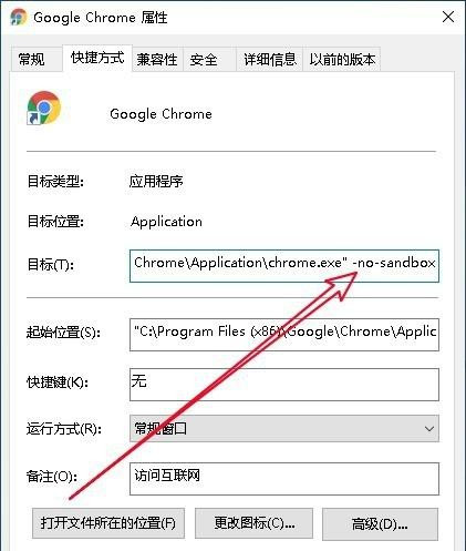 谷歌浏览器打不开是什么原因?