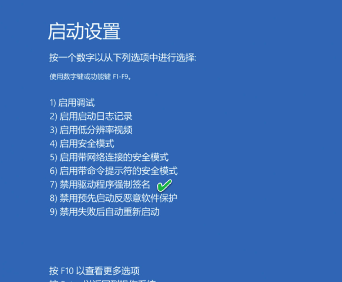 Win10安装更新后无法还原解决方法?