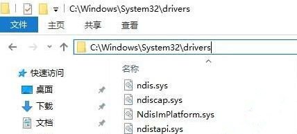 电脑安装软件显示“不能打开要写入的文件”怎么办?