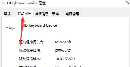 为什么驱动总裁安装完驱动没反应?