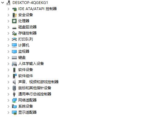 为什么驱动总裁安装完驱动没反应?
