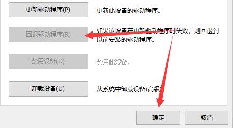 为什么驱动总裁安装完驱动没反应?
