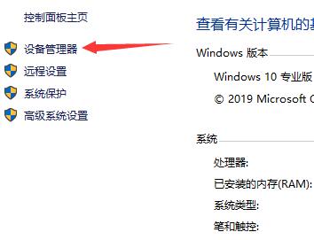 为什么驱动总裁安装完驱动没反应?