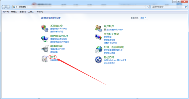 怎么才能彻底卸载干净office?彻底卸载office方法教程