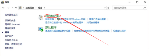 怎么才能彻底卸载干净office?彻底卸载office方法教程