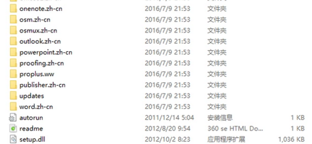 怎么才能彻底卸载干净office?彻底卸载office方法教程