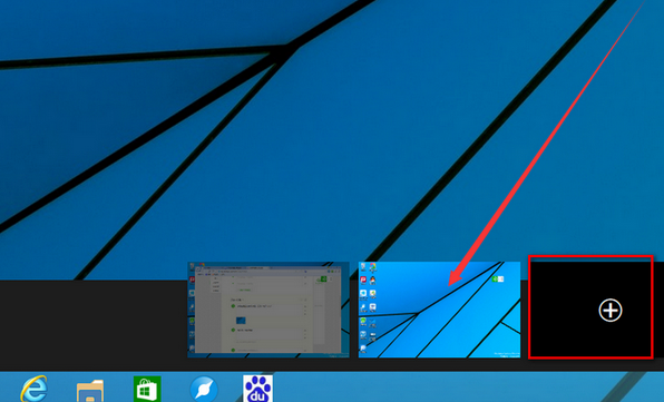 Win10怎么进行多桌面切换?