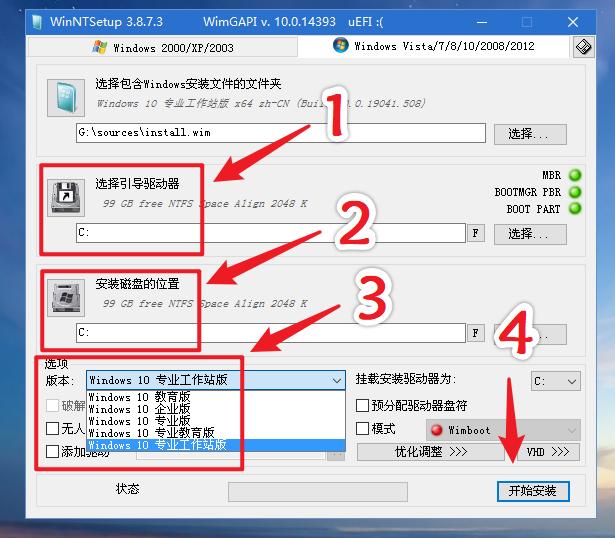 Win10镜像文件怎么用U盘安装？U盘Win10镜像系统安装方法