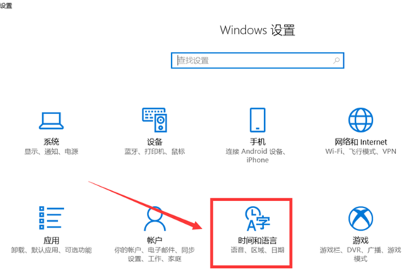 Win10电脑微软五笔输入法怎么切换全角半角?