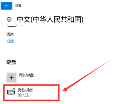 Win10电脑微软五笔输入法怎么切换全角半角?