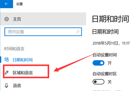 Win10电脑微软五笔输入法怎么切换全角半角?