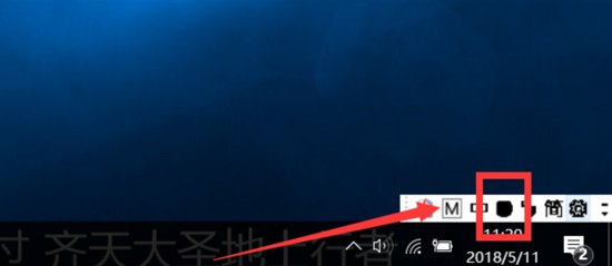 Win10电脑微软五笔输入法怎么切换全角半角?