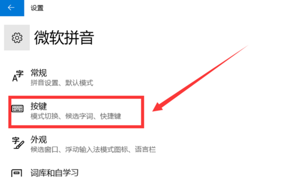Win10电脑微软五笔输入法怎么切换全角半角?