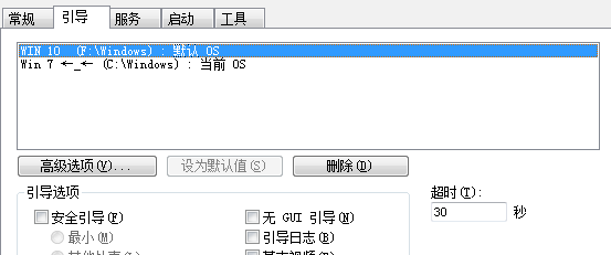 怎么修改Win10 21H1系统启动项的名称?