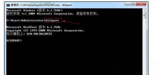 电脑硬盘序列号在哪看?
