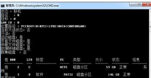 电脑硬盘序列号在哪看?