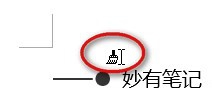 Word文档中怎么使用格式刷?格式刷怎么重复使用?