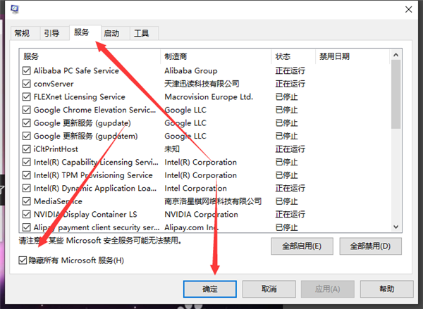 Win10电脑无法正常重启怎么处理?