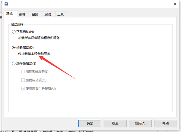 Win10电脑无法正常重启怎么处理?