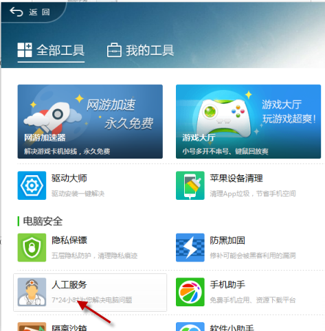 360浏览器网页提示“此网页包含重定向循环”怎么回事?