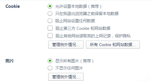 360浏览器网页提示“此网页包含重定向循环”怎么回事?