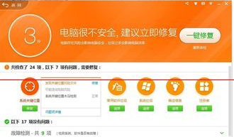 360浏览器网页提示“此网页包含重定向循环”怎么回事?