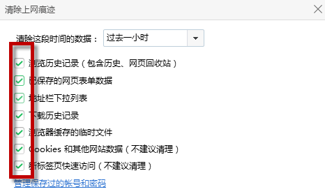 360浏览器网页提示“此网页包含重定向循环”怎么回事?