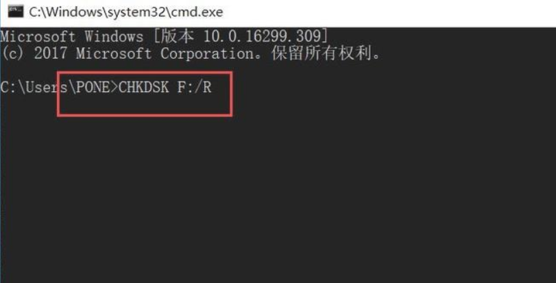 Win10系统在复制文件的时候出现错误0x8007045d 由于i/o设备错误怎么办?