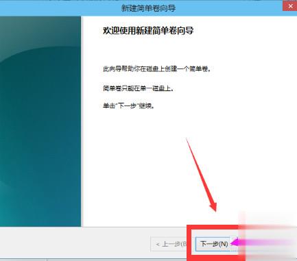 笔记本电脑硬盘如何分区?