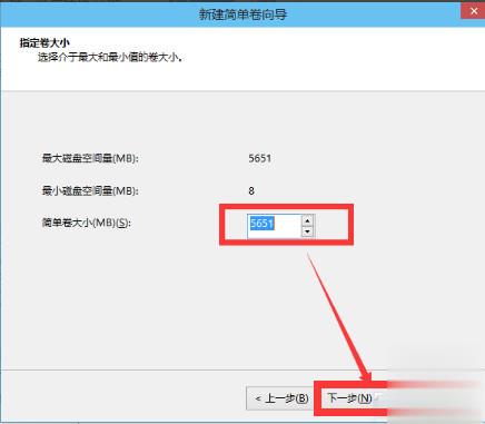 笔记本电脑硬盘如何分区?