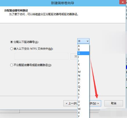 笔记本电脑硬盘如何分区?
