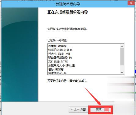 笔记本电脑硬盘如何分区?