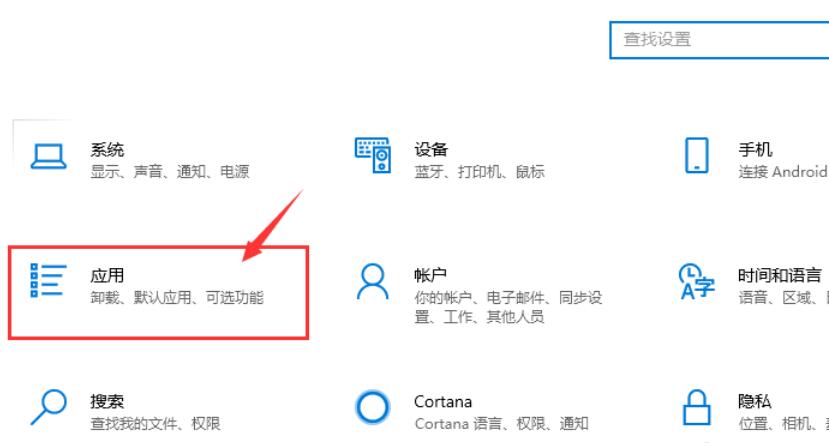 怎么彻底删除2345软件管家?