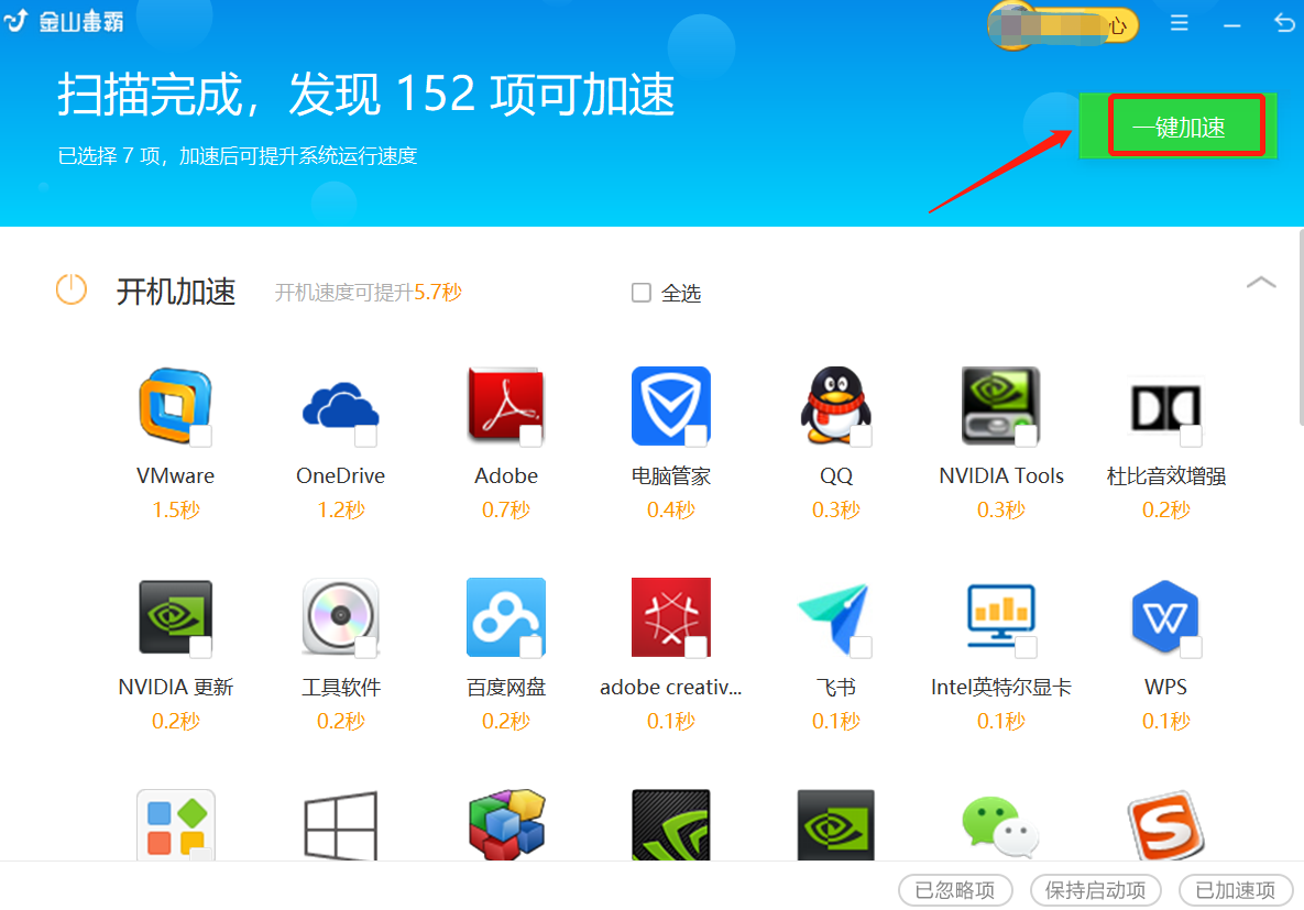 网络不稳定是什么原因?网络不稳定的解决办法