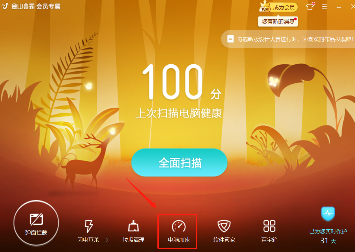 网络不稳定是什么原因?网络不稳定的解决办法