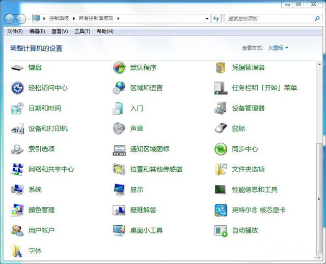 电脑提示igfxhk module已停止工作是什么回事?