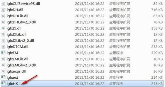 电脑提示igfxhk module已停止工作是什么回事?
