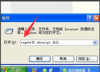 网站显示网页上有错误怎么办?