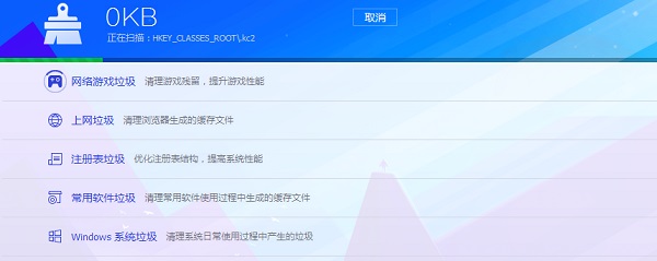Win7开机速度慢怎么办?