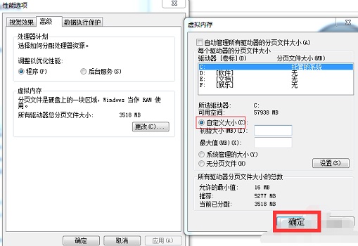 Win7开机速度慢怎么办?