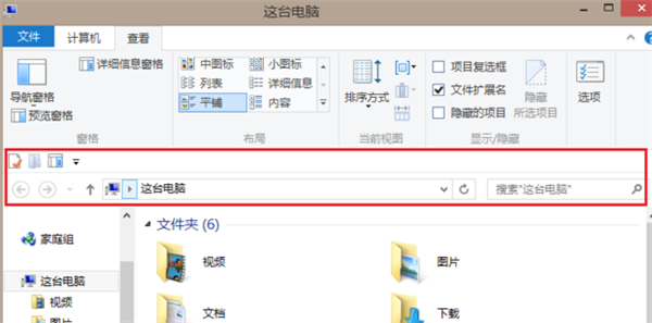电脑上工具栏不见了怎么还原?