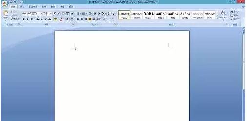 Word文档怎么调整字间距?Word文档调整字间距的方法教程