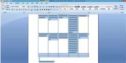 Word文档怎么调整字间距?Word文档调整字间距的方法教程