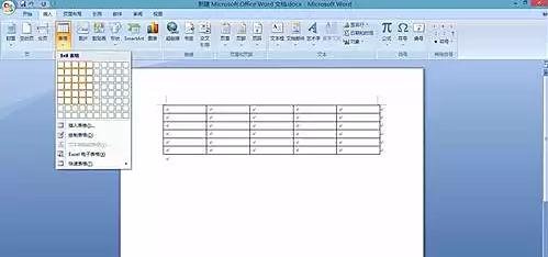 Word文档怎么调整字间距?Word文档调整字间距的方法教程