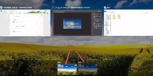 Win10电脑怎么建立多个桌面?Win10建立多桌面方法教程