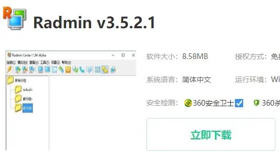 远程桌面的连接会自动断开怎么办?